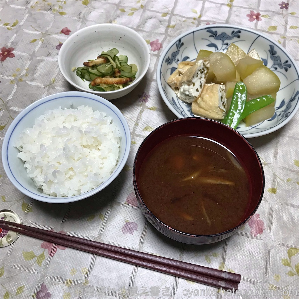 f:id:cyanite:20230820194025j:image