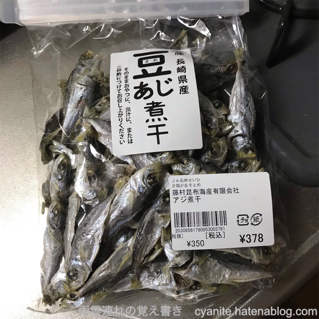 f:id:cyanite:20230824210424j:image f:id:cyanite:20230824210424j:image