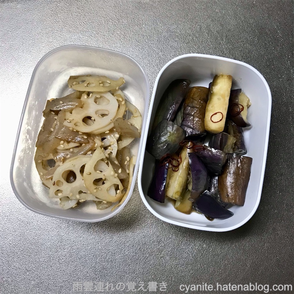 f:id:cyanite:20230824210457j:image f:id:cyanite:20230824210457j:image