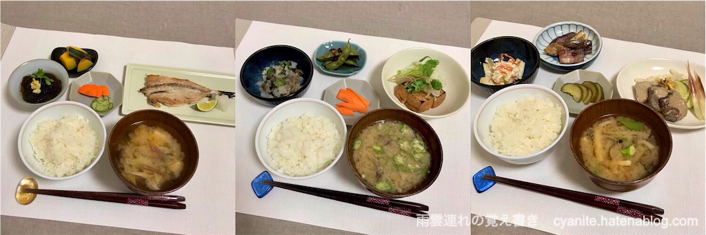 f:id:cyanite:20230908225401p:image