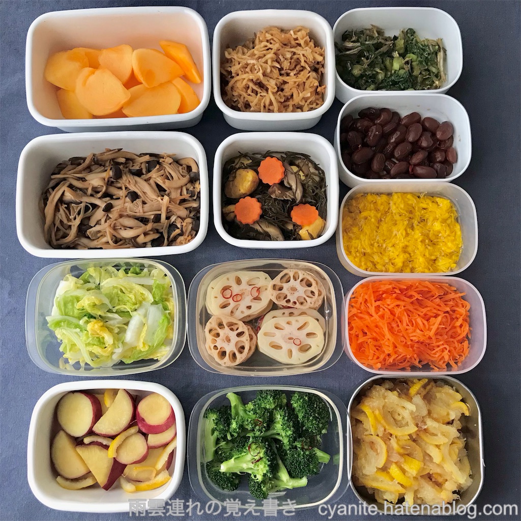 f:id:cyanite:20231118160519j:image f:id:cyanite:20231118160519j:image