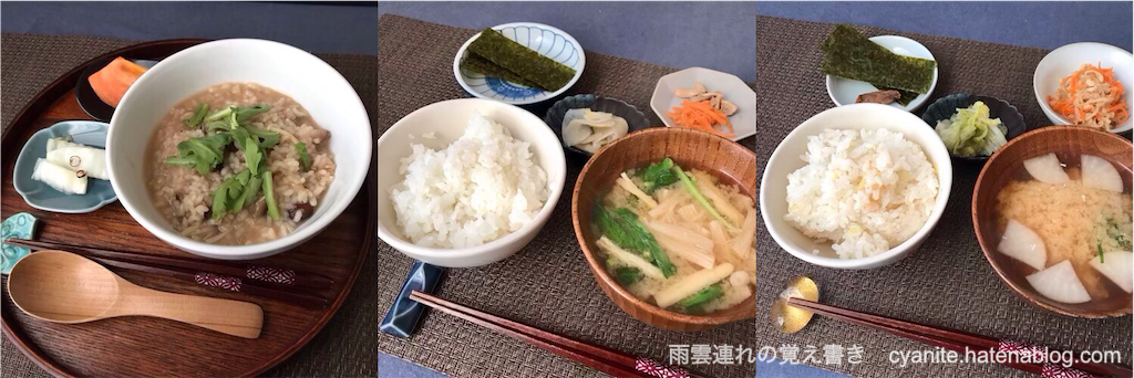 f:id:cyanite:20231122112923p:image f:id:cyanite:20231122112923p:image