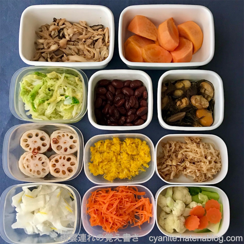 f:id:cyanite:20231122112935j:image f:id:cyanite:20231122112935j:image