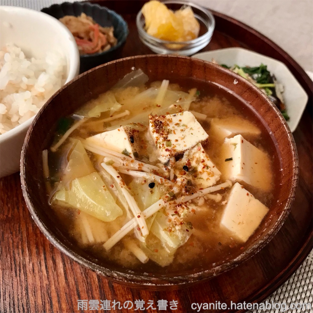 f:id:cyanite:20240204073843j:image