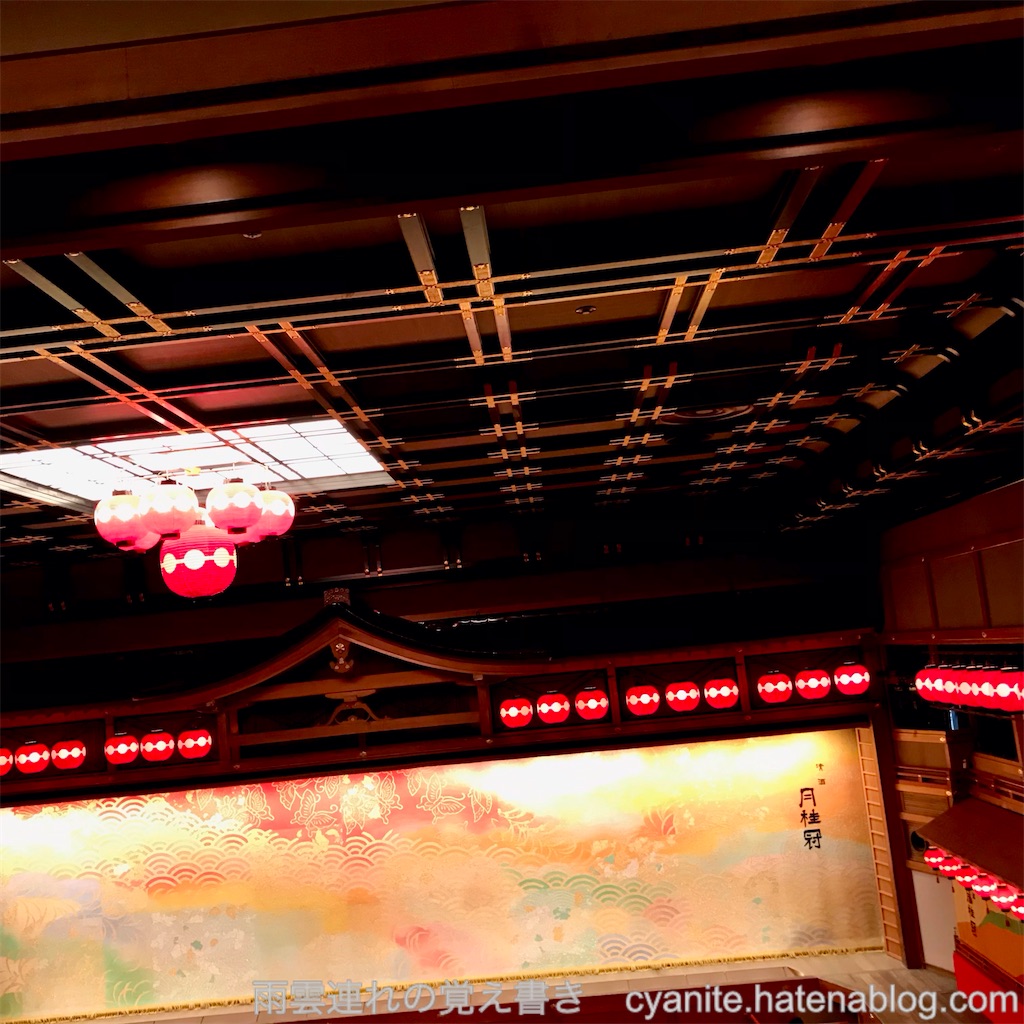f:id:cyanite:20240420155034j:image