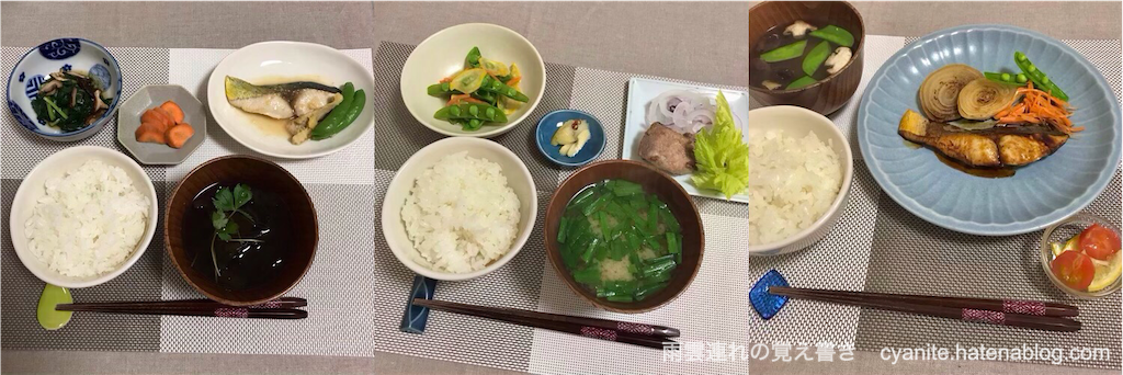 f:id:cyanite:20240516230101p:image f:id:cyanite:20240516230101p:image