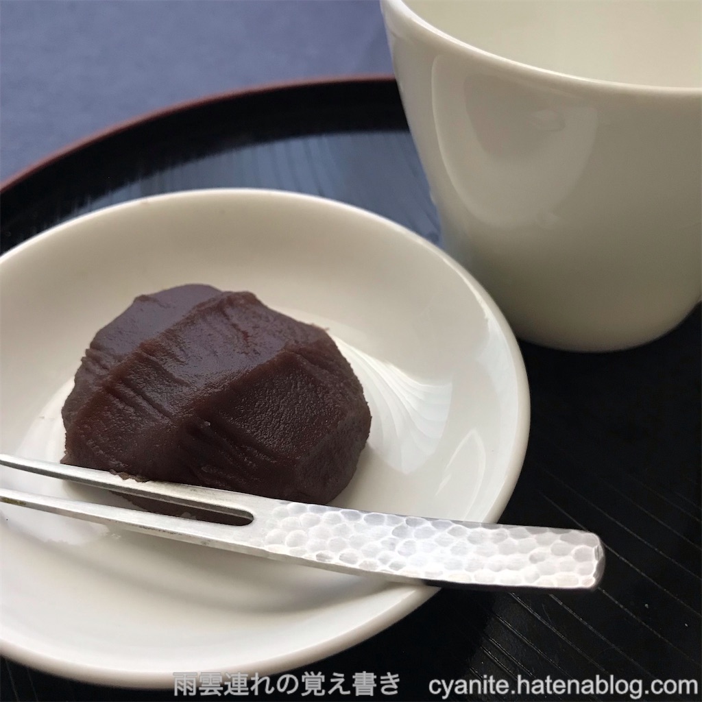 f:id:cyanite:20240725191839j:image