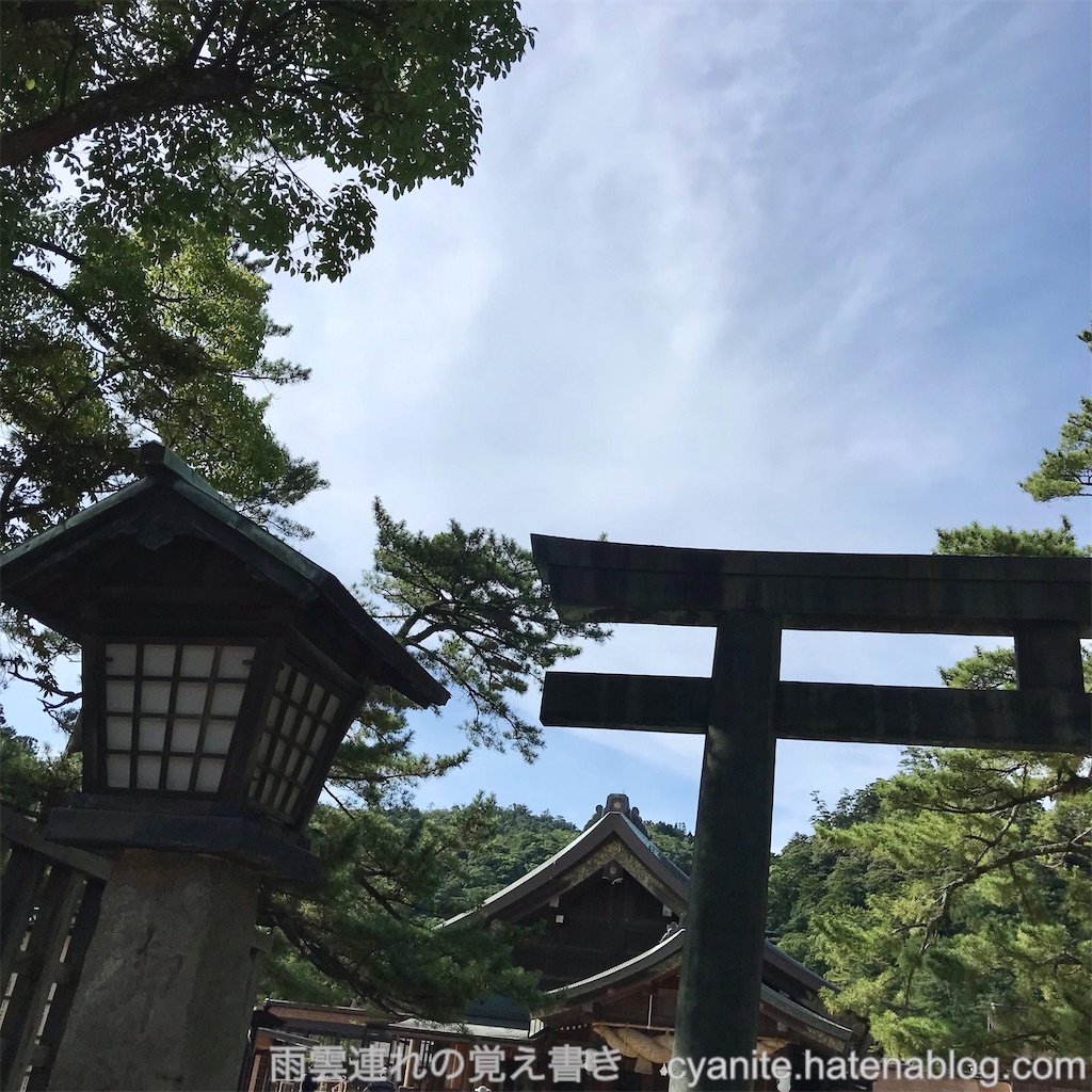 f:id:cyanite:20240803145351j:image