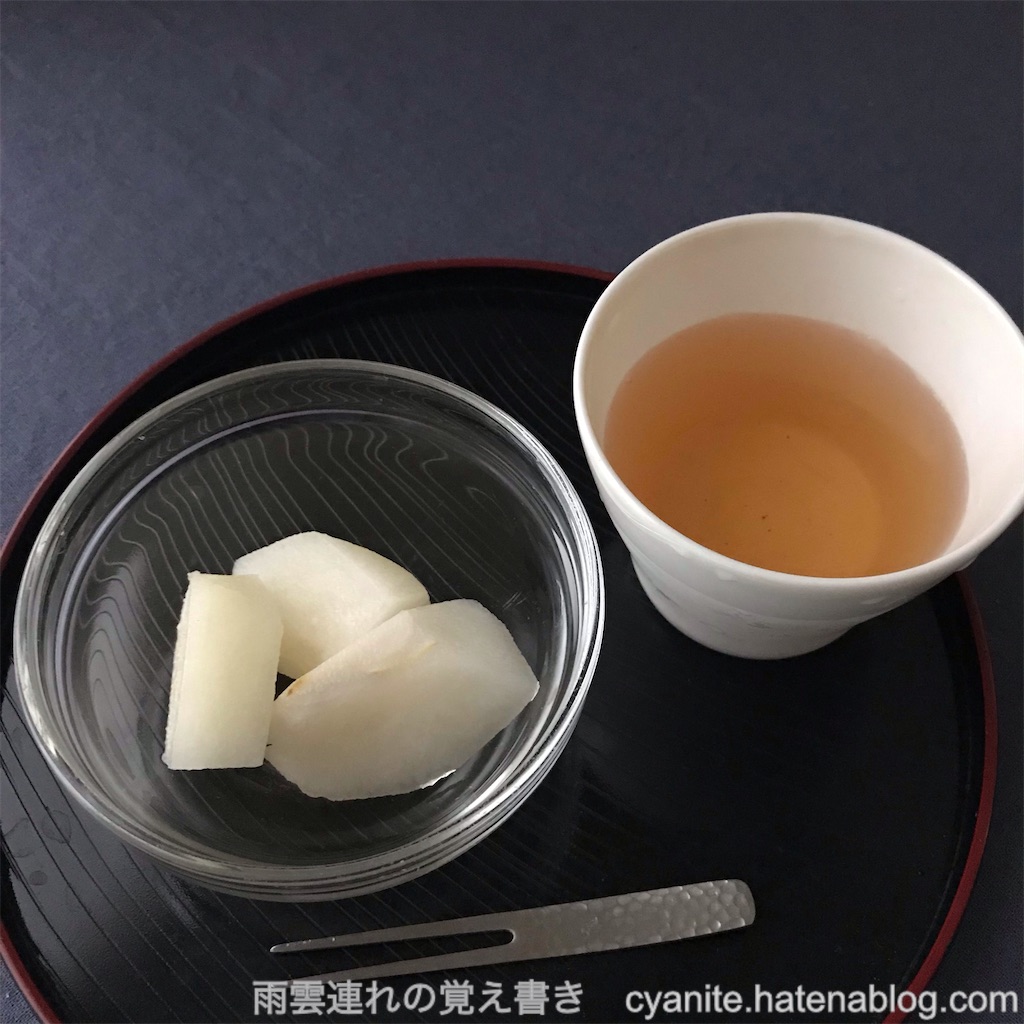 f:id:cyanite:20240901194038j:image