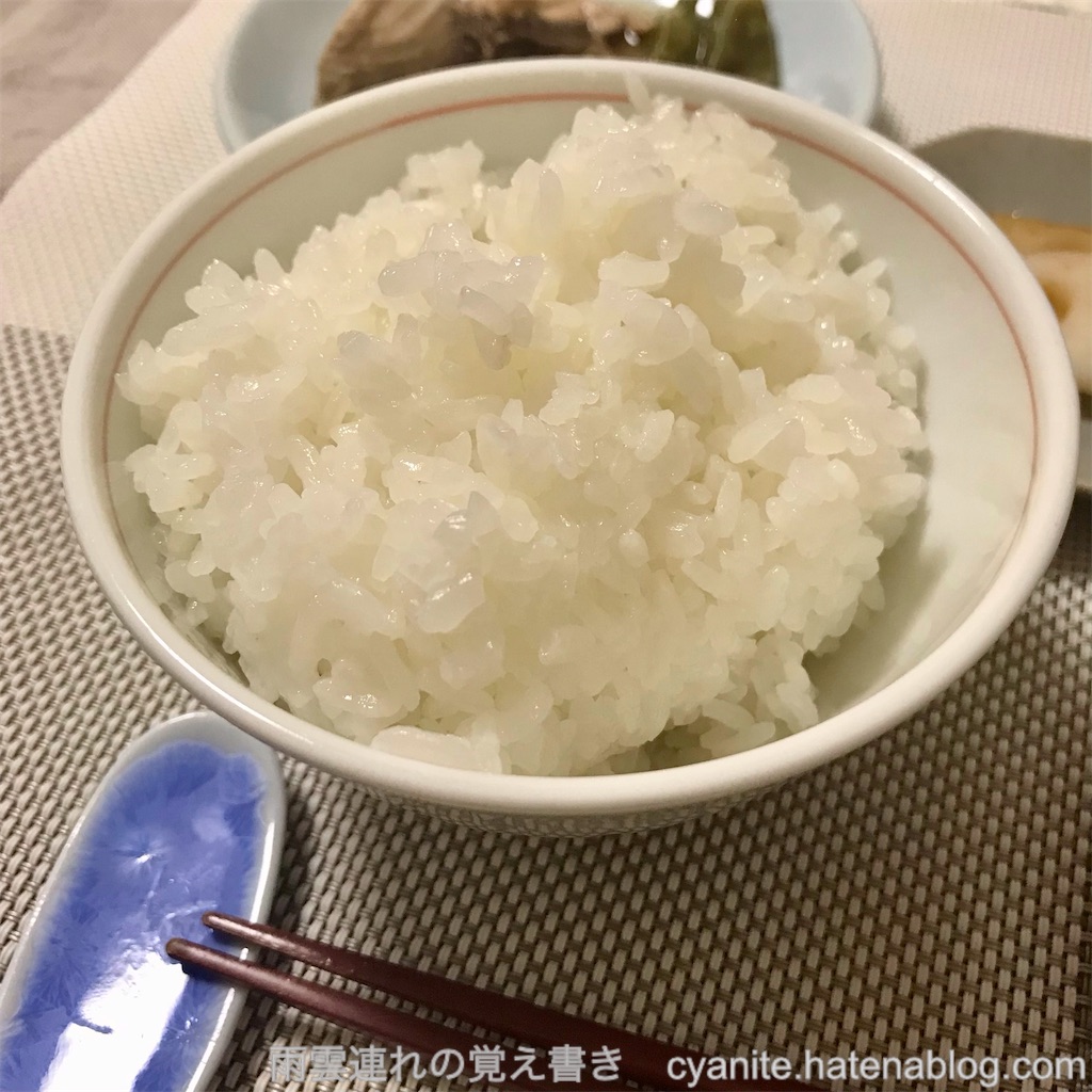 f:id:cyanite:20240907104045j:image