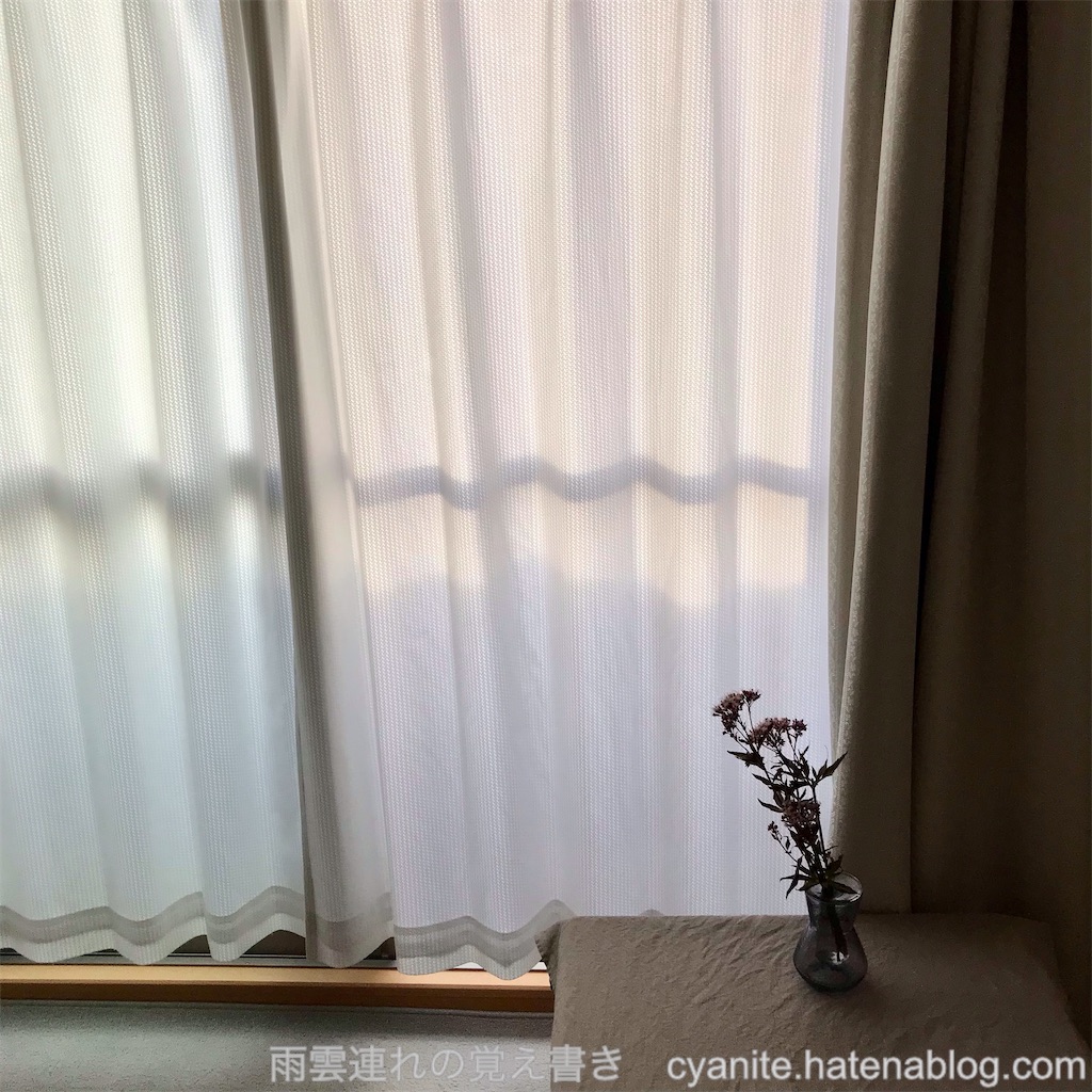 f:id:cyanite:20241013211355j:image