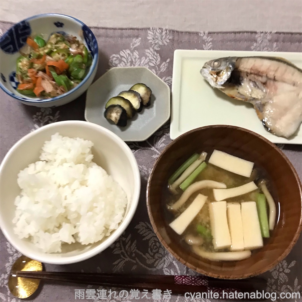 f:id:cyanite:20241020151830j:image f:id:cyanite:20241020151830j:image