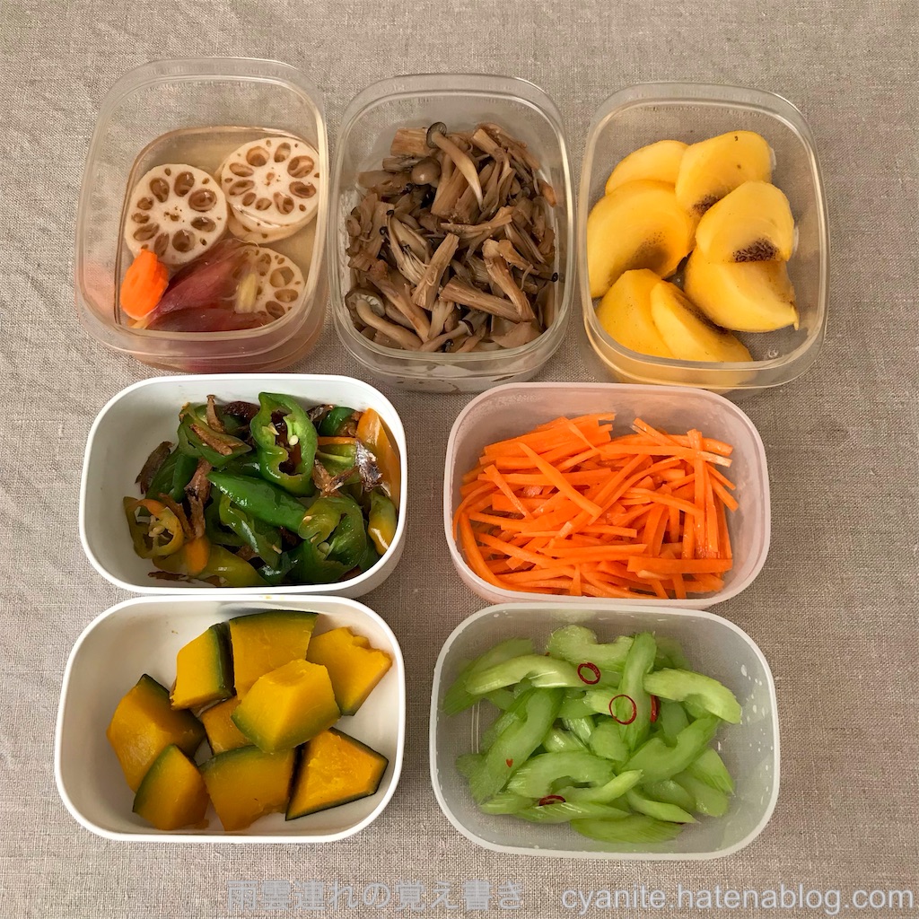 f:id:cyanite:20241027202542j:image f:id:cyanite:20241027202542j:image