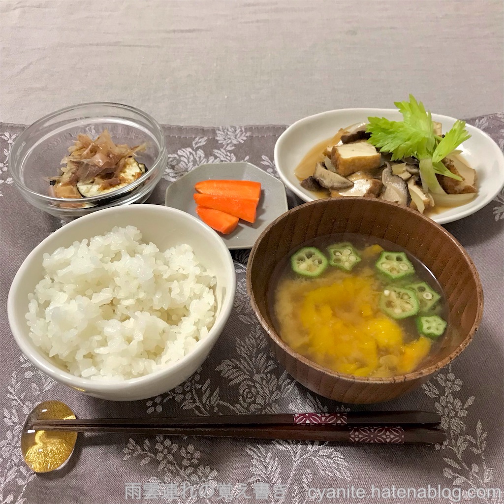 f:id:cyanite:20241027202658j:image f:id:cyanite:20241027202658j:image