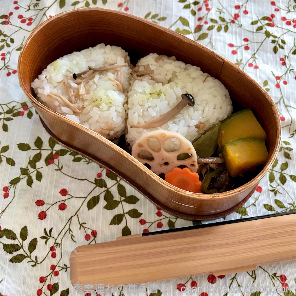 f:id:cyanite:20241027202706j:image f:id:cyanite:20241027202706j:image