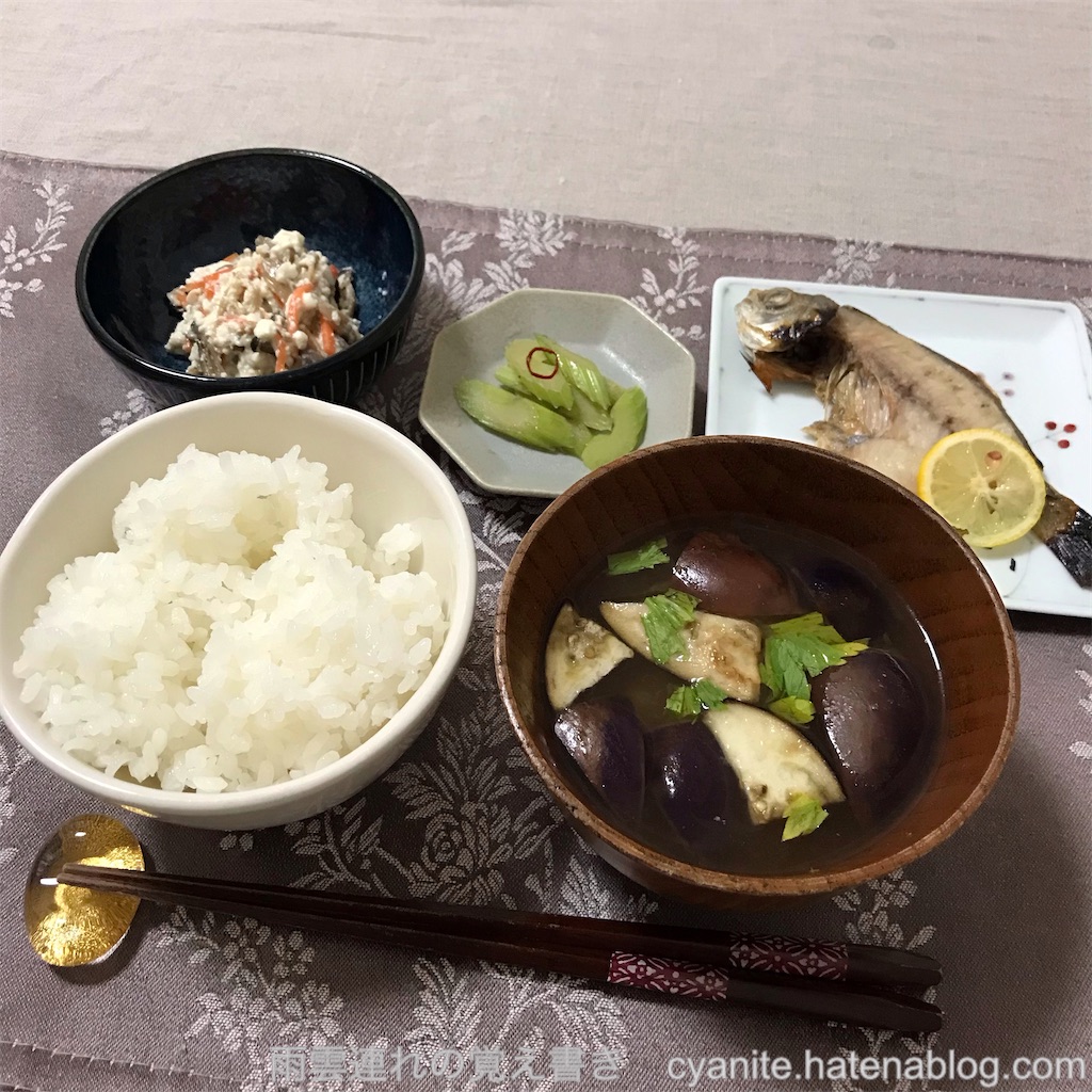 f:id:cyanite:20241027202710j:image f:id:cyanite:20241027202710j:image