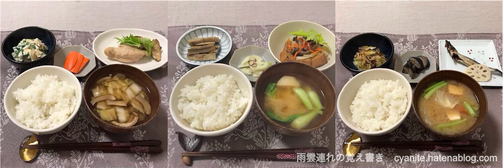 f:id:cyanite:20241116222712p:image