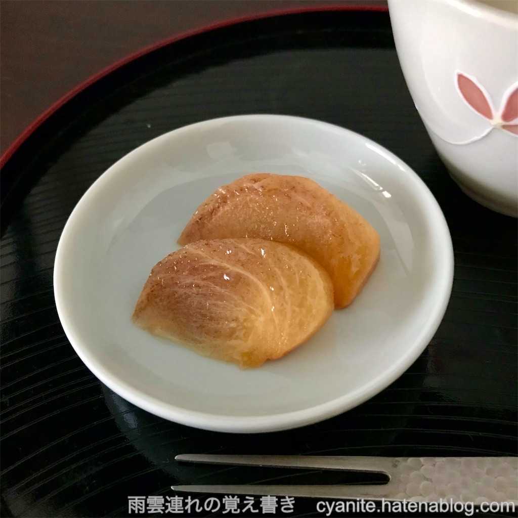 f:id:cyanite:20241208105446j:image