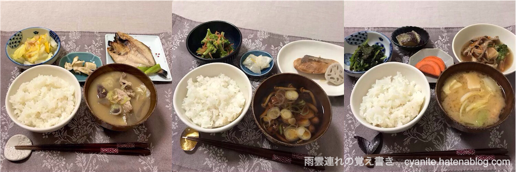 f:id:cyanite:20241222112716p:image