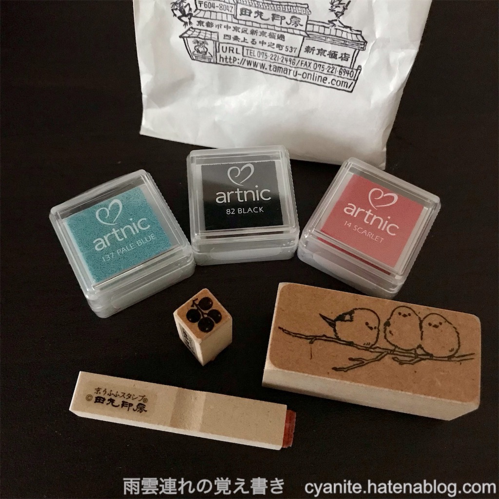 f:id:cyanite:20241222112729j:image