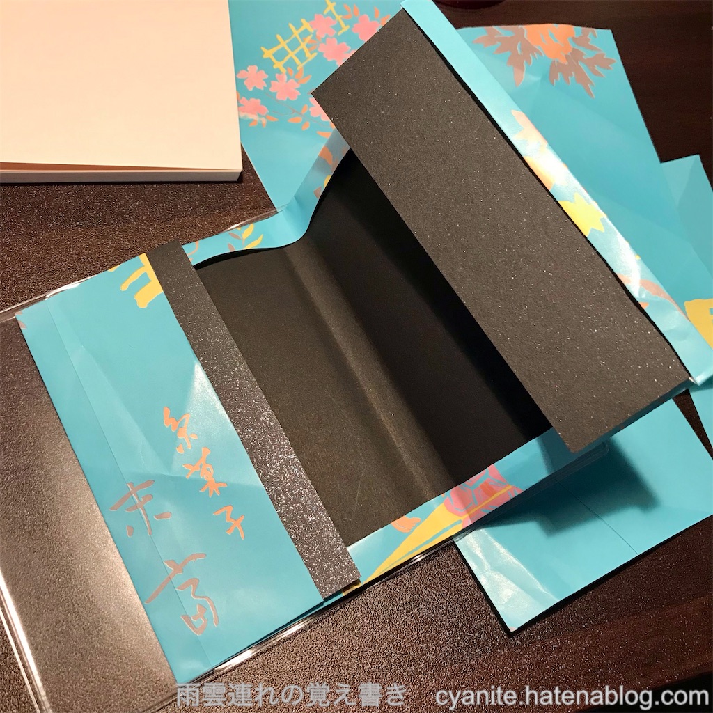 f:id:cyanite:20241230051818j:image