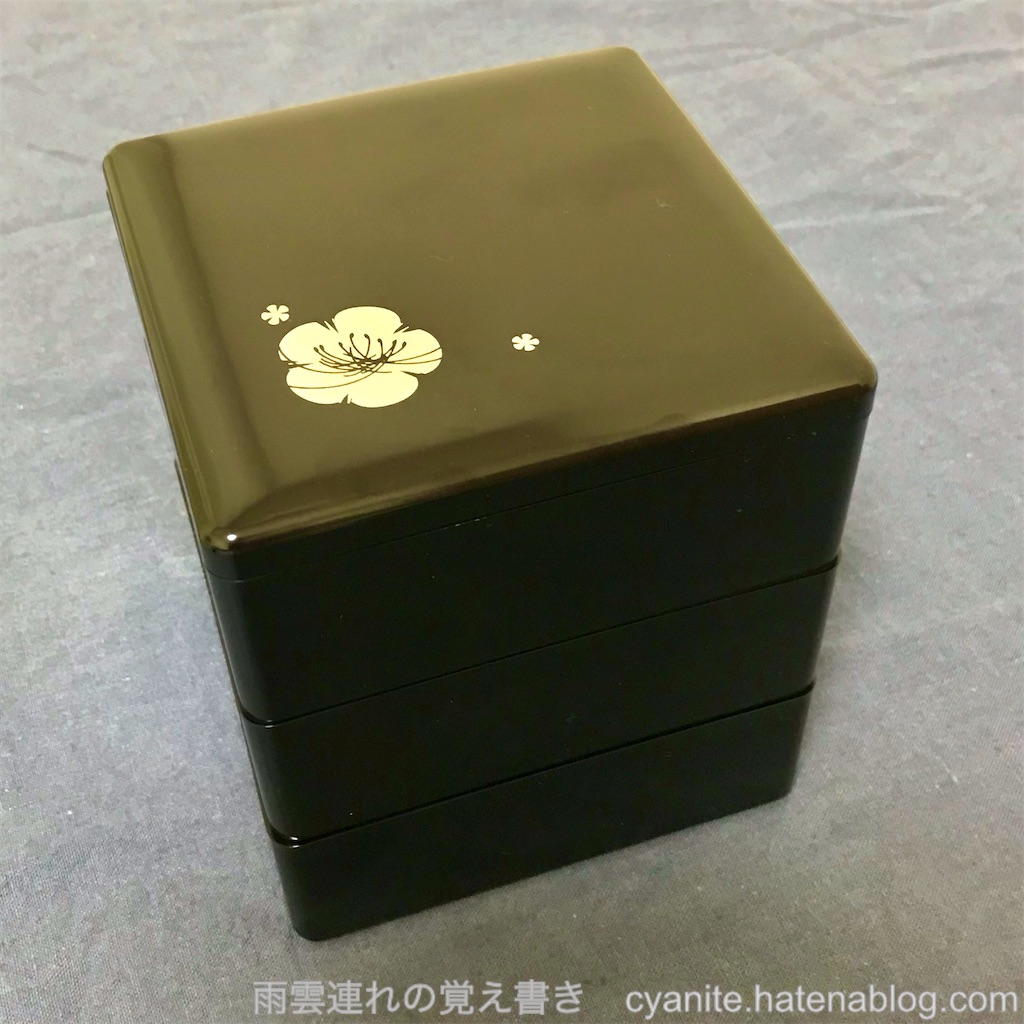 f:id:cyanite:20250102195019j:image