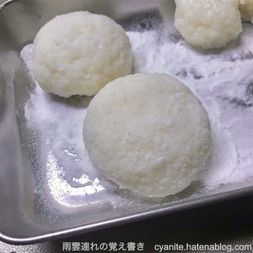 f:id:cyanite:20250102195045j:image