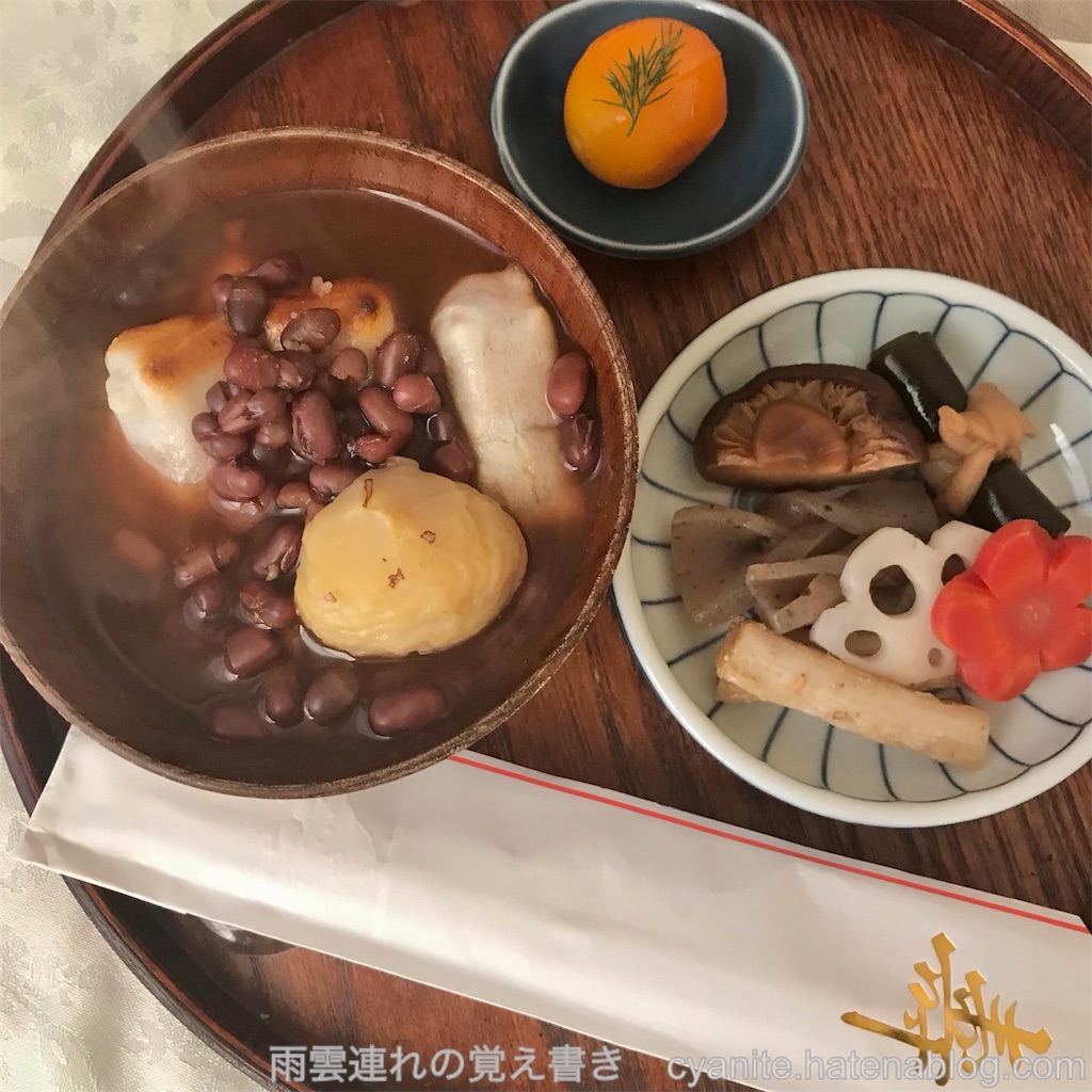 f:id:cyanite:20250102195106j:image