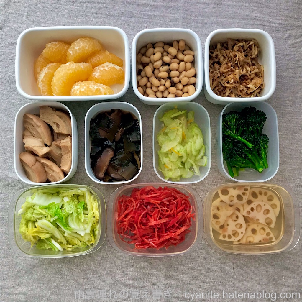 f:id:cyanite:20250208224817j:image