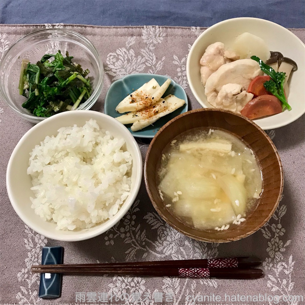 f:id:cyanite:20250213232413j:image