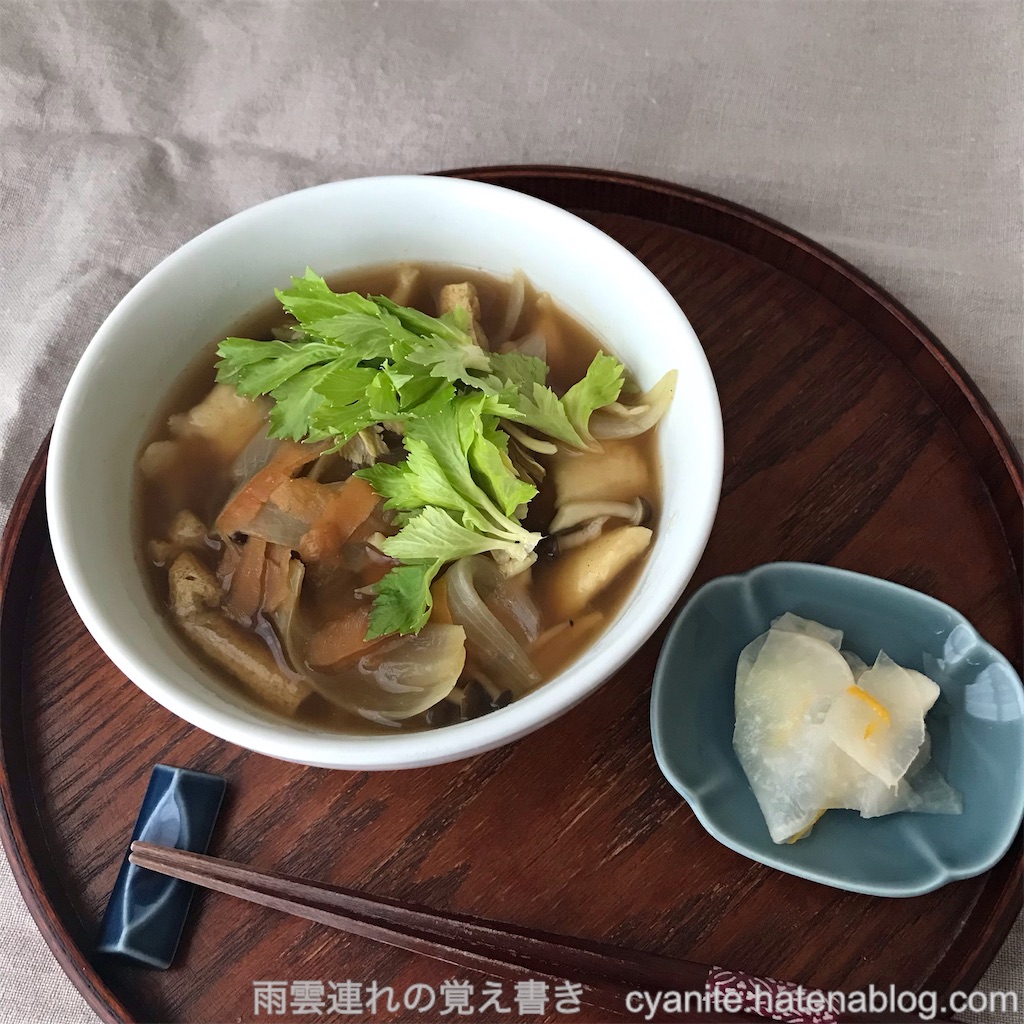 f:id:cyanite:20250301153033j:image