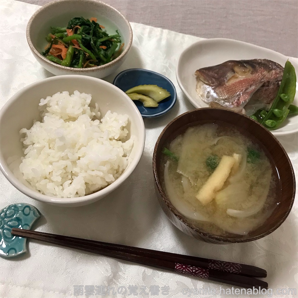 f:id:cyanite:20250323204058j:image