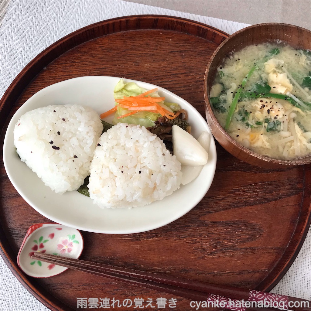 f:id:cyanite:20250405003353j:image