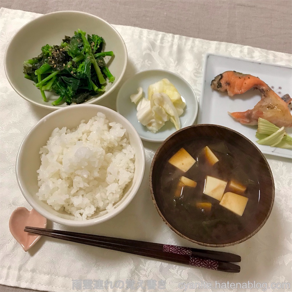 f:id:cyanite:20250405003554j:image