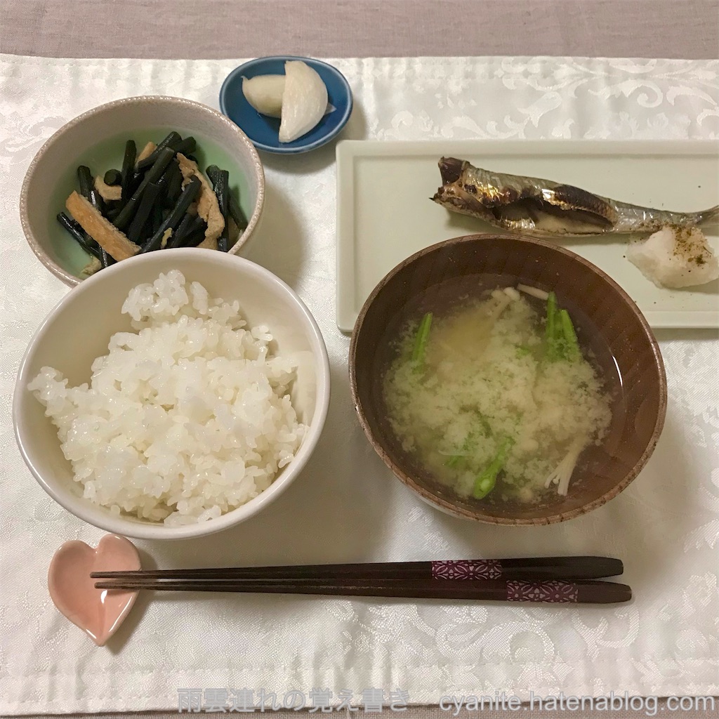 f:id:cyanite:20250411212728j:image