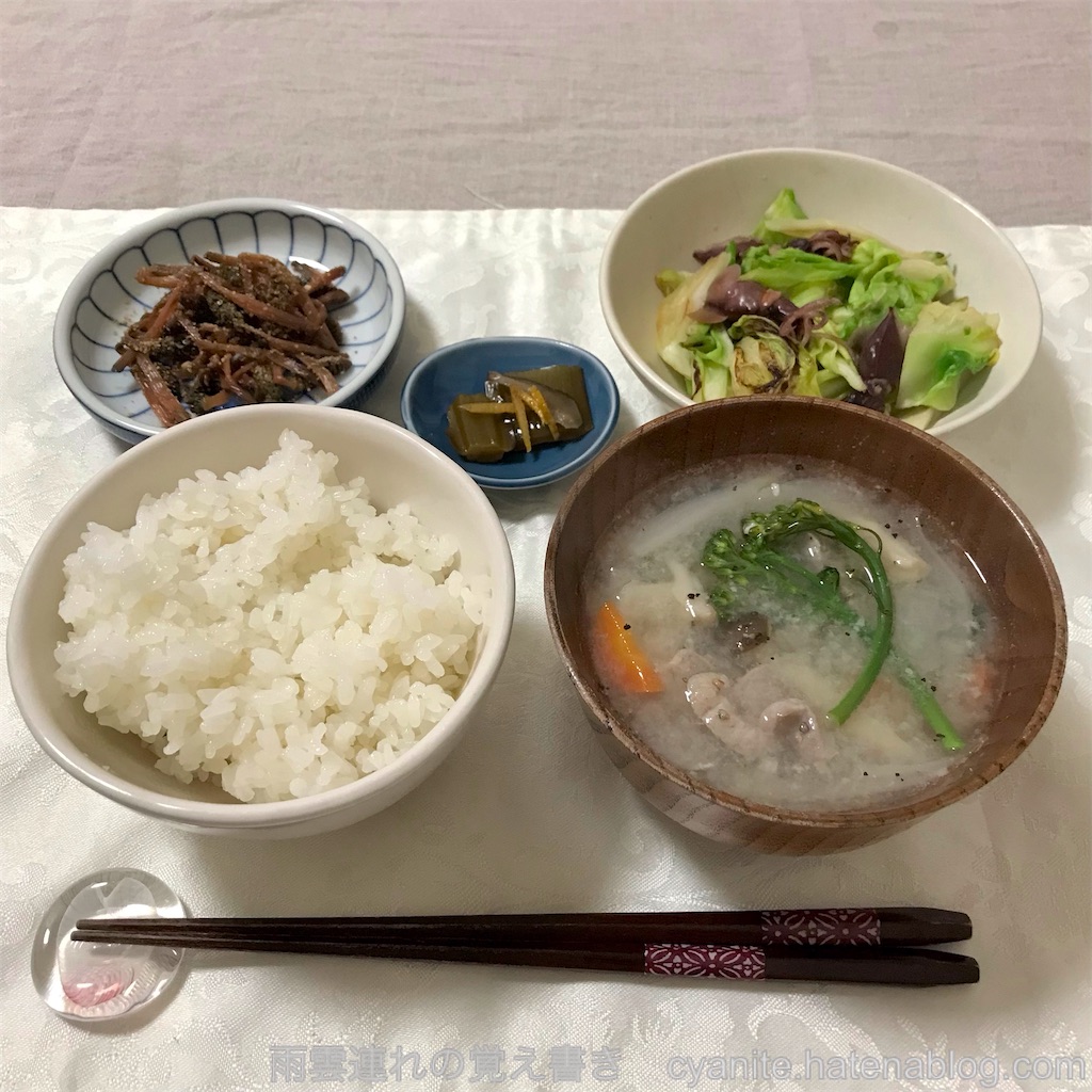 f:id:cyanite:20250411212750j:image