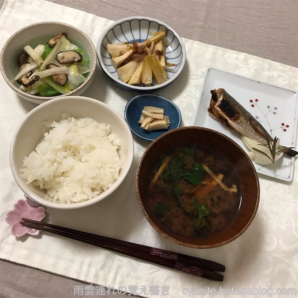 f:id:cyanite:20250425105124j:image