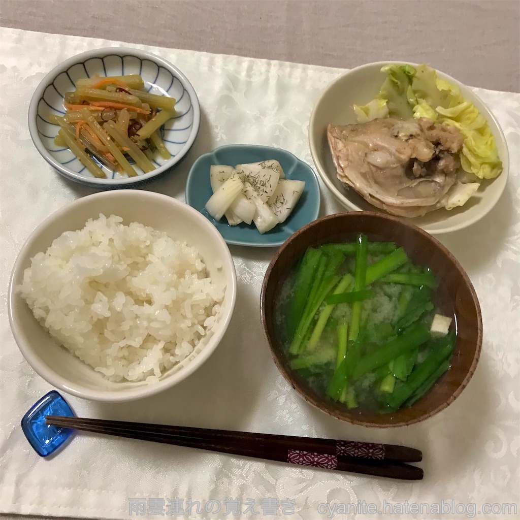 f:id:cyanite:20250425105136j:image
