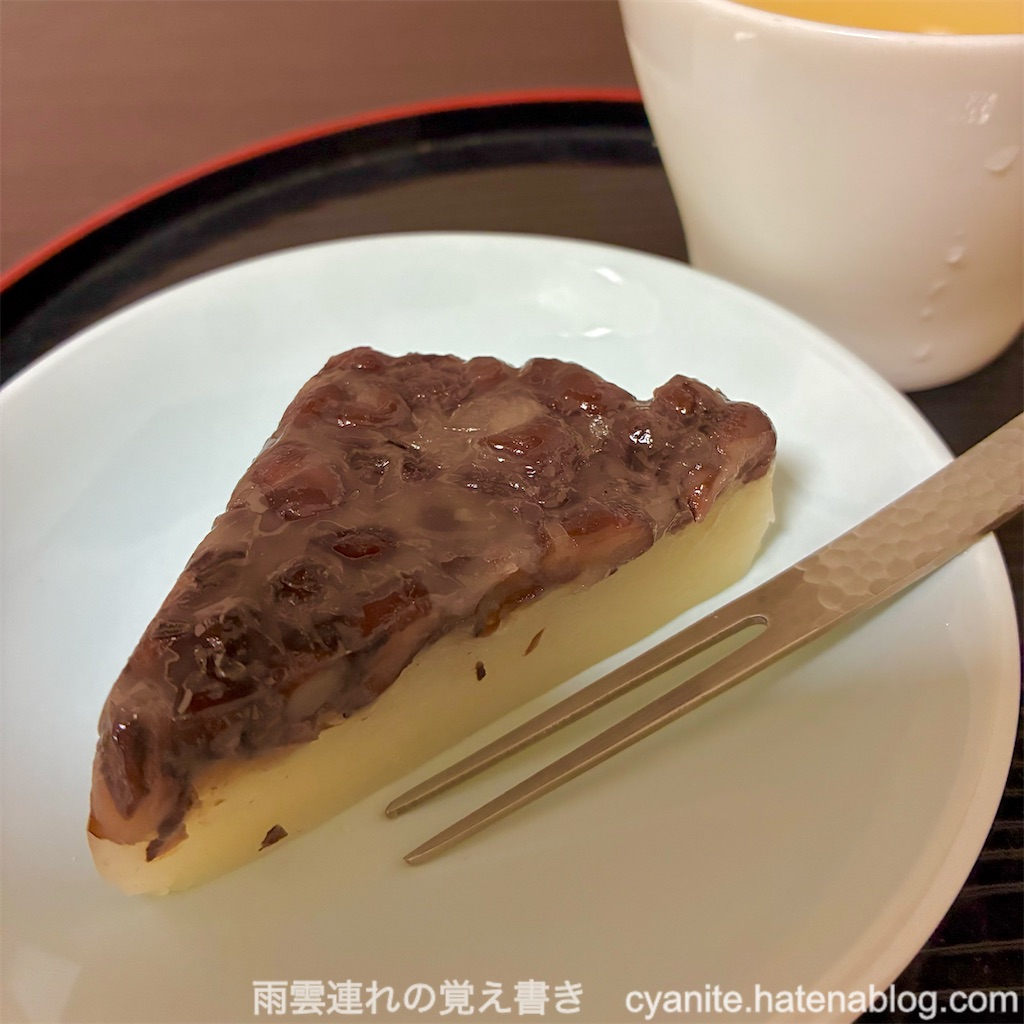 f:id:cyanite:20250705084459j:image