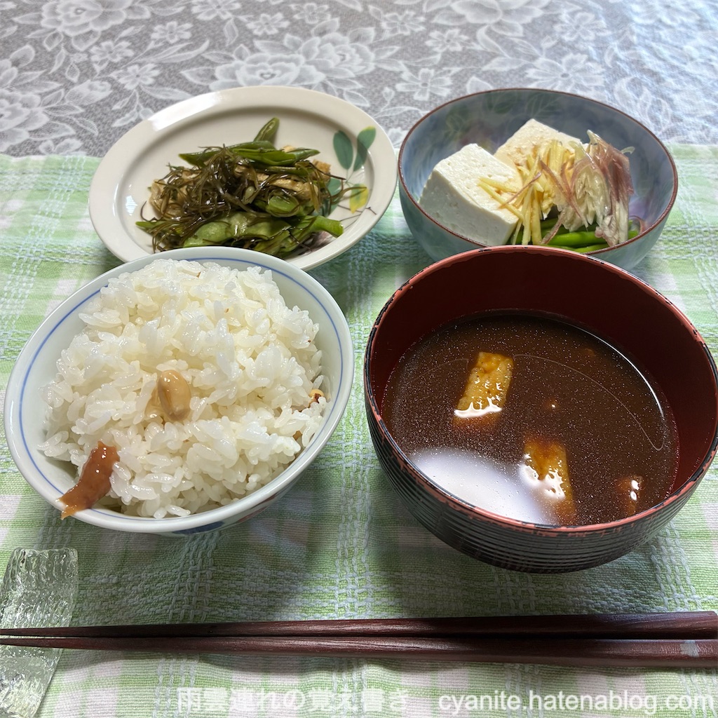 f:id:cyanite:20250821194432j:image
