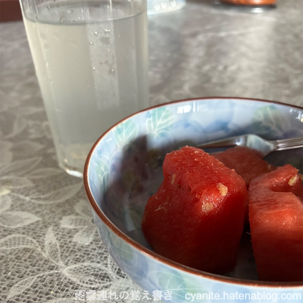f:id:cyanite:20250821194458j:image