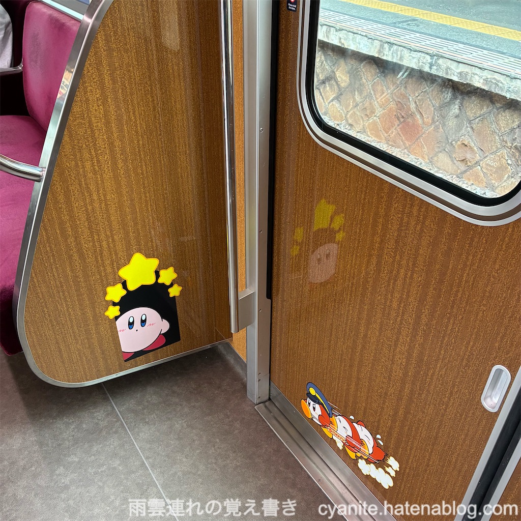 f:id:cyanite:20250824081938j:image