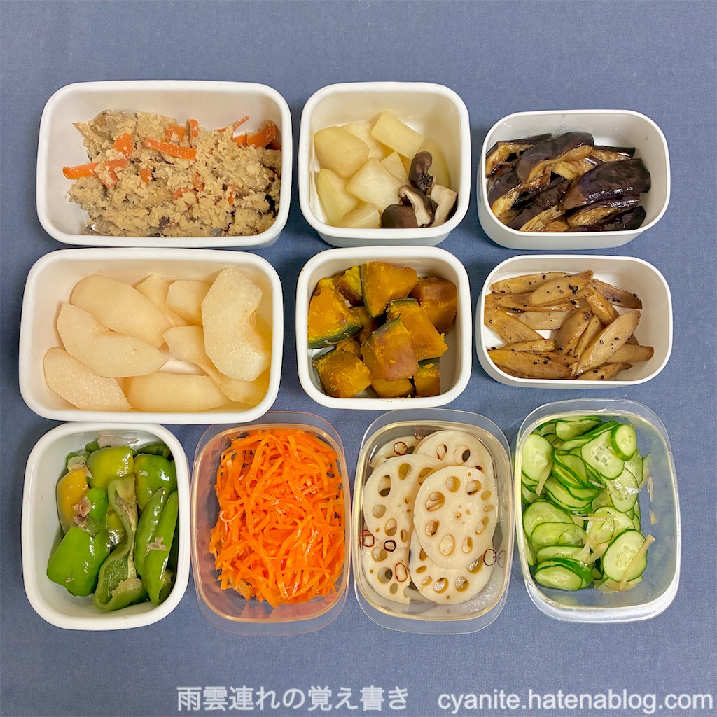 f:id:cyanite:20250913153527j:image f:id:cyanite:20250913153527j:image