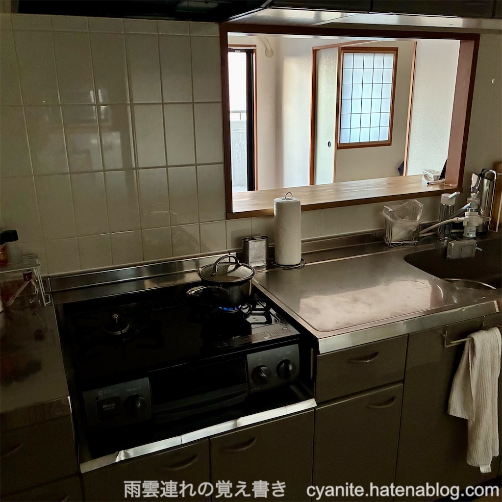 f:id:cyanite:20250928180408j:image