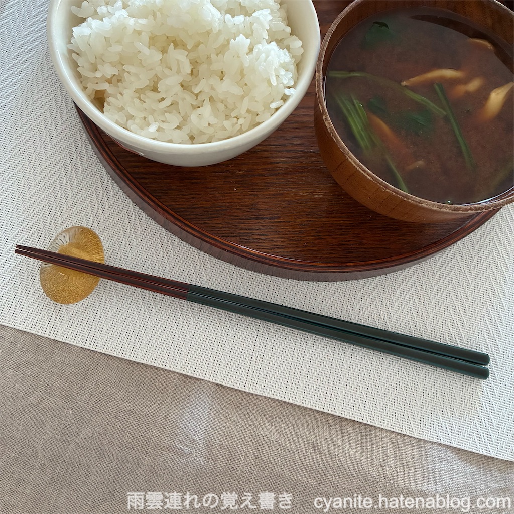 f:id:cyanite:20251005000154j:image