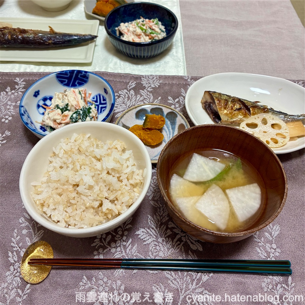 f:id:cyanite:20251005000208j:image