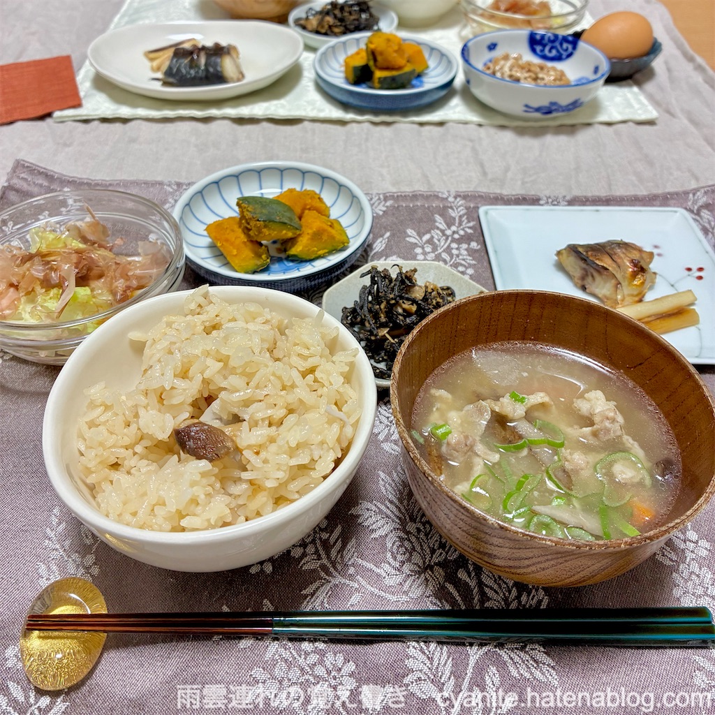 f:id:cyanite:20251019095833j:image