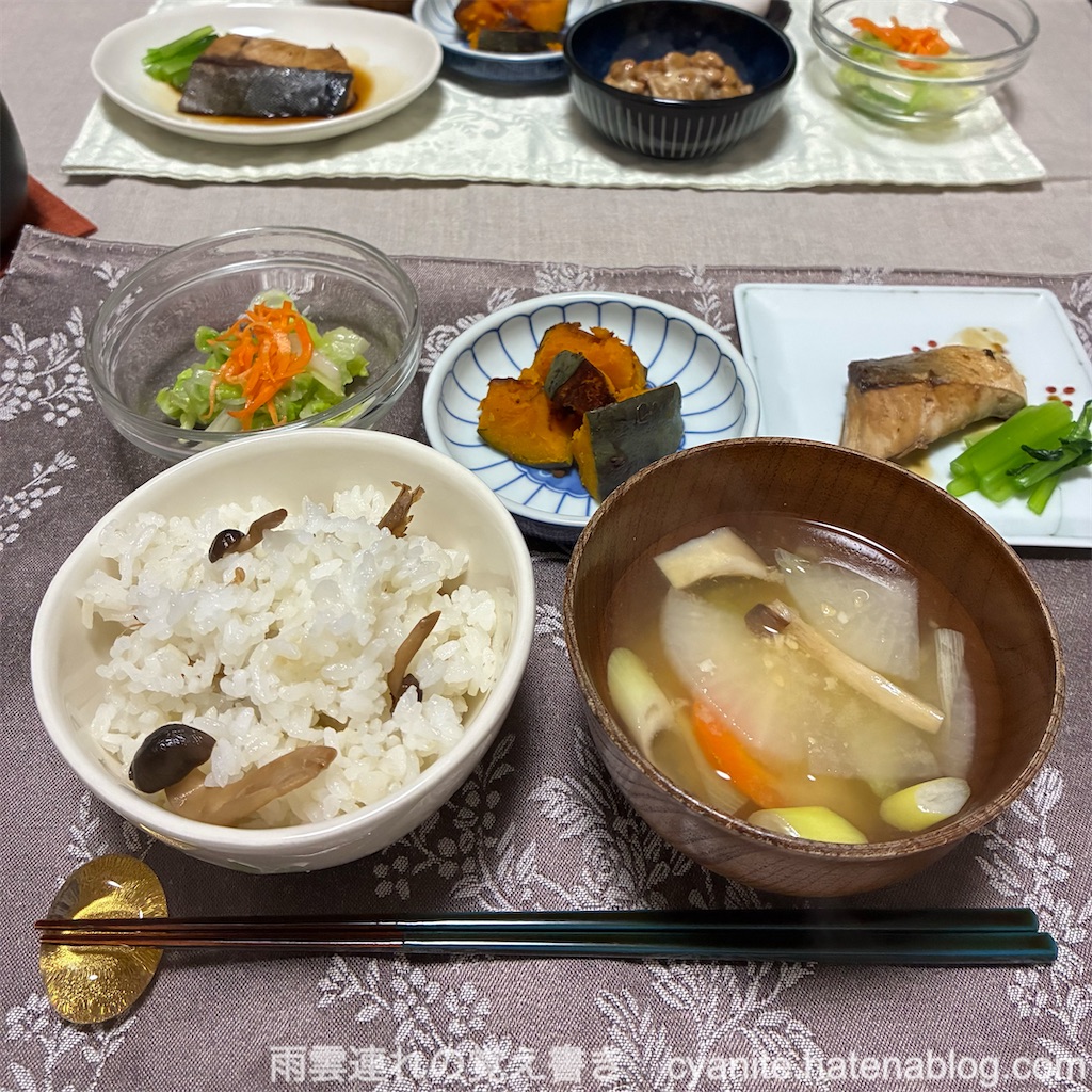 f:id:cyanite:20251101010611j:image