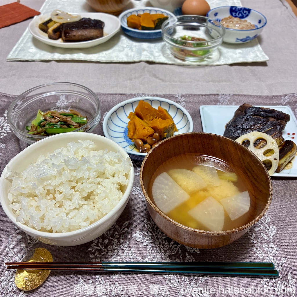 f:id:cyanite:20251116115608j:image
