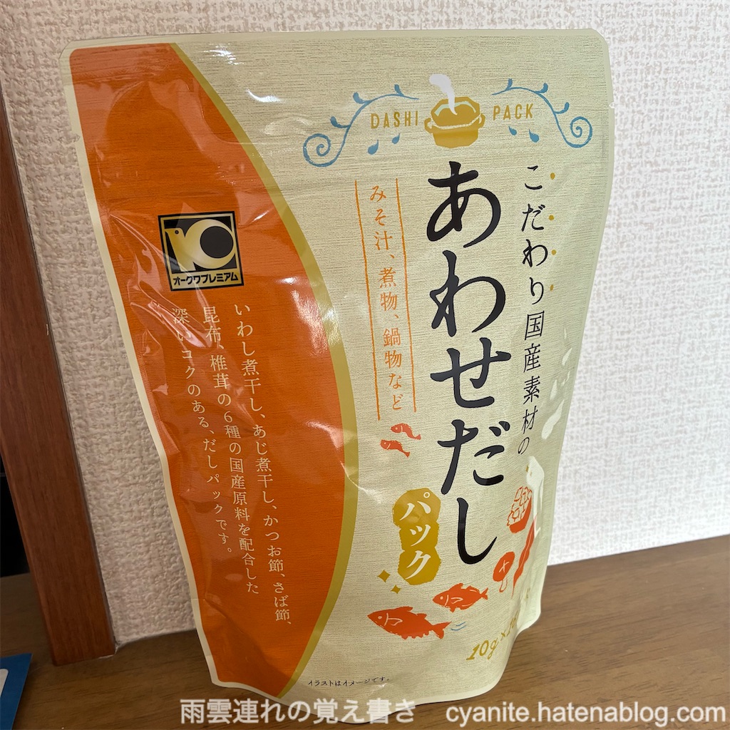 f:id:cyanite:20251120103131j:image